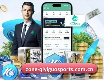 奇异果体育官网 APP 深度功能